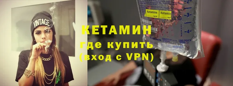 хочу   ОМГ ОМГ ссылка  Кетамин ketamine  Кулебаки 