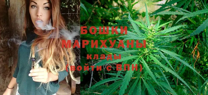 блэк спрут   Кулебаки  Шишки марихуана THC 21%  наркота 